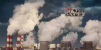 燃煤電廠量世界第一 中國如何治理煙氣？