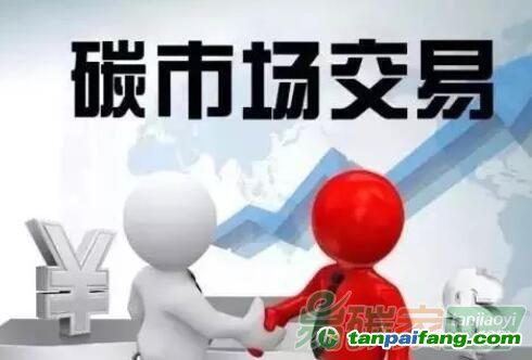 碳資產(chǎn)的核心本質(zhì)是碳排放權(quán)，這個觀點你認同嗎？