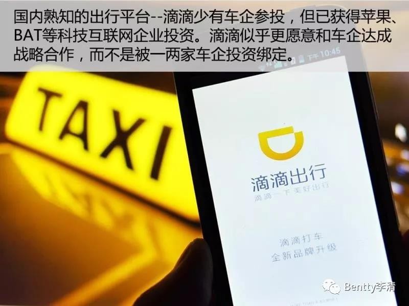 未來干掉豐田、奔馳及特斯拉們的會是誰？