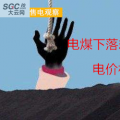 大云網(wǎng)售電觀察：電煤下落卻“不明”，電價(jià)杠桿會(huì)如何傾斜？