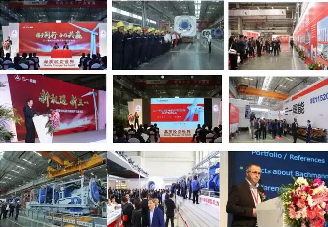 71m！三一重能3.XMW陸上最長(zhǎng)葉片成功下線