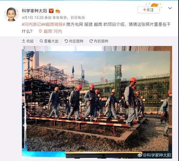 在越南，他們讓習(xí)以為常的東西成了中國名片