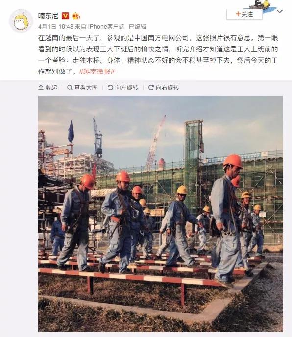 在越南，他們讓習(xí)以為常的東西成了中國名片