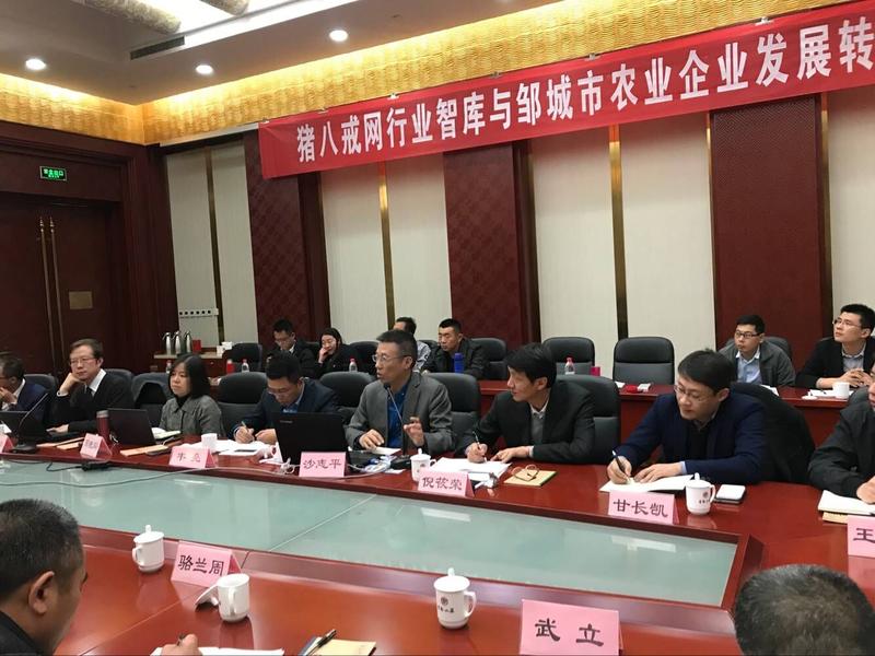 “互聯(lián)網(wǎng)+”助力鄒城現(xiàn)代農業(yè)轉型升級