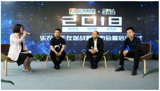 加強終端銷售體系建設 構建生態(tài)養(yǎng)殖產業(yè)鏈閉