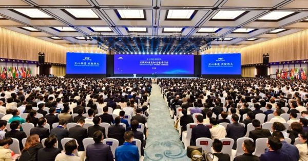 再掀高潮！十大典型行業(yè)集群亮相互聯(lián)網(wǎng)+致良知(烏鎮(zhèn))學(xué)習(xí)會(huì)