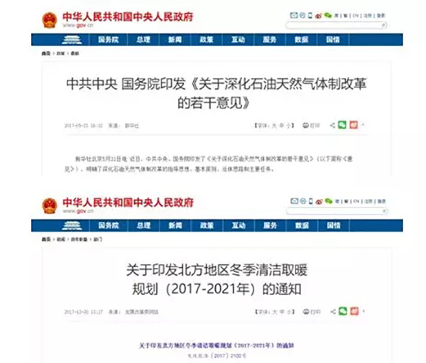 電力規(guī)劃設(shè)計(jì)總院：預(yù)計(jì)中國今年全社會用電量增速超過4%