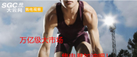 大云網(wǎng)售電觀察：萬億級大市場，售電君加油吧！