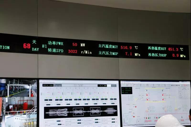 剛剛，中國投建的越南永新電廠并網(wǎng)成功！