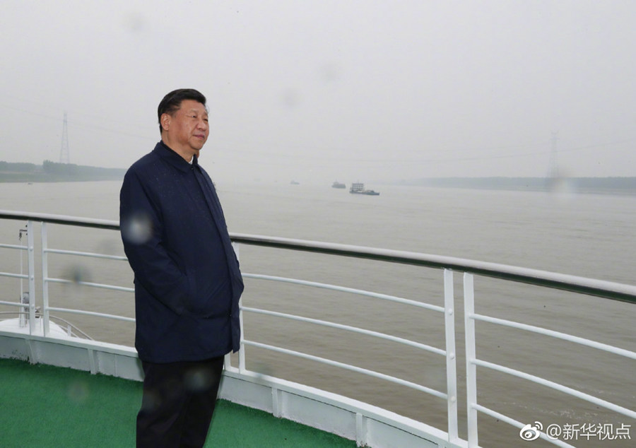 習近平：長江經(jīng)濟帶發(fā)展每一步都要穩(wěn)扎穩(wěn)打