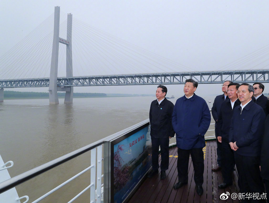 習近平：長江經(jīng)濟帶發(fā)展每一步都要穩(wěn)扎穩(wěn)打