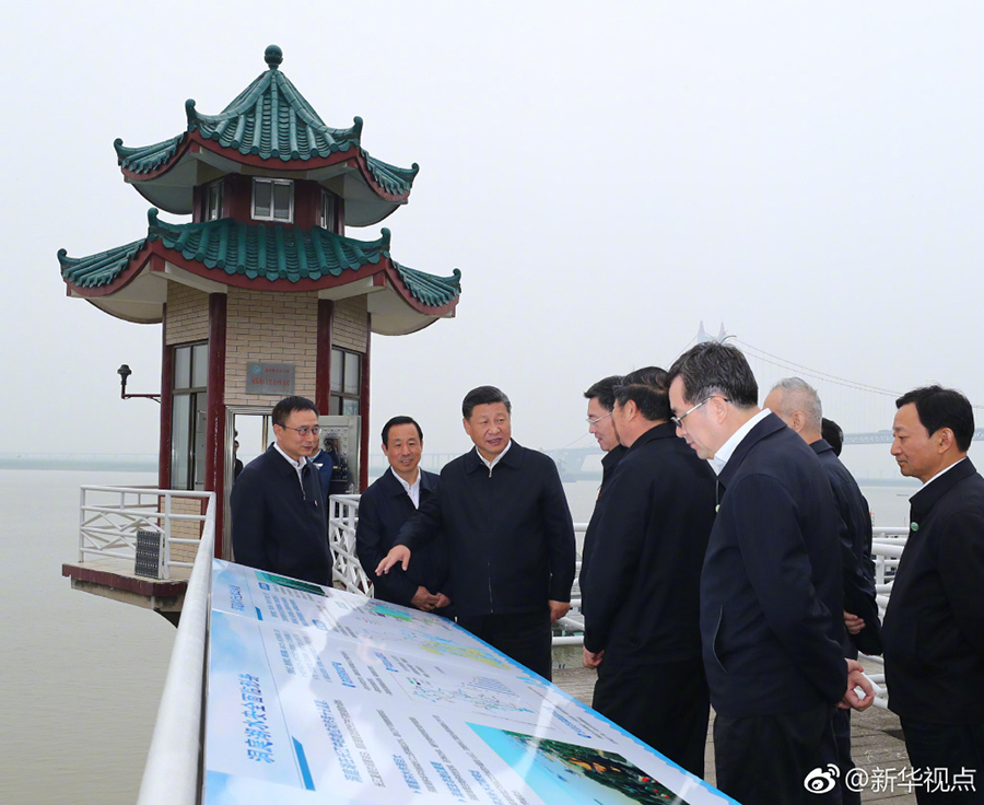 習(xí)近平：長江經(jīng)濟(jì)帶發(fā)展每一步都要穩(wěn)扎穩(wěn)打