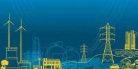 電網(wǎng)智能化時代來了！島城啟動<font color=