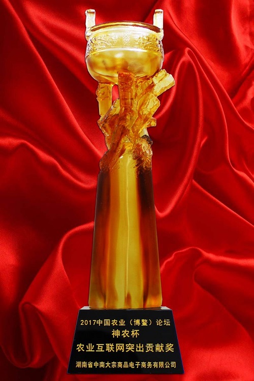 中南大宗與然潤堂中藥深度合作 推動湖南中草藥產(chǎn)業(yè)發(fā)展