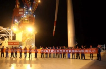 重磅！全球風(fēng)輪直徑最大抗臺風(fēng)型風(fēng)電機組成功吊裝！