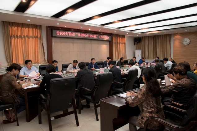 農(nóng)業(yè)廳】陜西省農(nóng)業(yè)廳副廳長(zhǎng)寧殿林主持召開(kāi)省農(nóng)業(yè)廳推進(jìn)“互聯(lián)網(wǎng)+行政許可”工作專題會(huì)