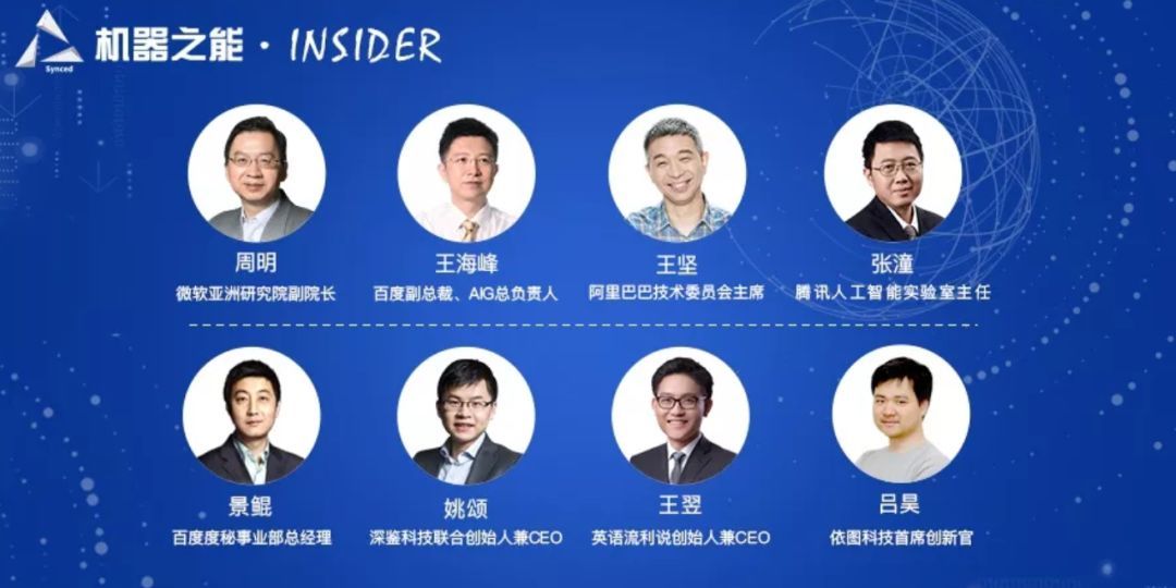 無(wú)人車、無(wú)人機(jī)、超級(jí)高鐵、智慧城市......這是一份來(lái)自未來(lái)的出行報(bào)告