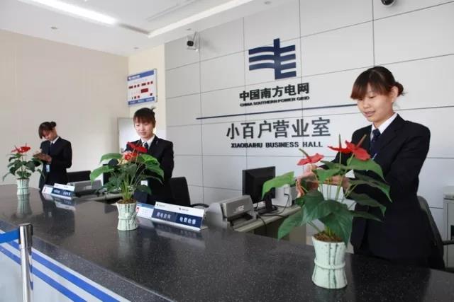 當(dāng)夢(mèng)想照進(jìn)現(xiàn)實(shí) ▏終于懂得了“萬(wàn)家燈火 南網(wǎng)情深”的真正含義！