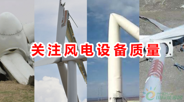 風(fēng)電向好，但仍任重道遠(yuǎn)！