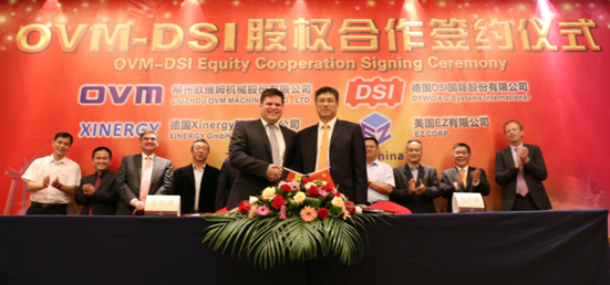 OVM-DSI合力進軍風電領(lǐng)域