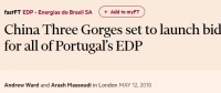 三峽集團擬百億美元收購葡萄牙電力公司 最大障礙是美國？