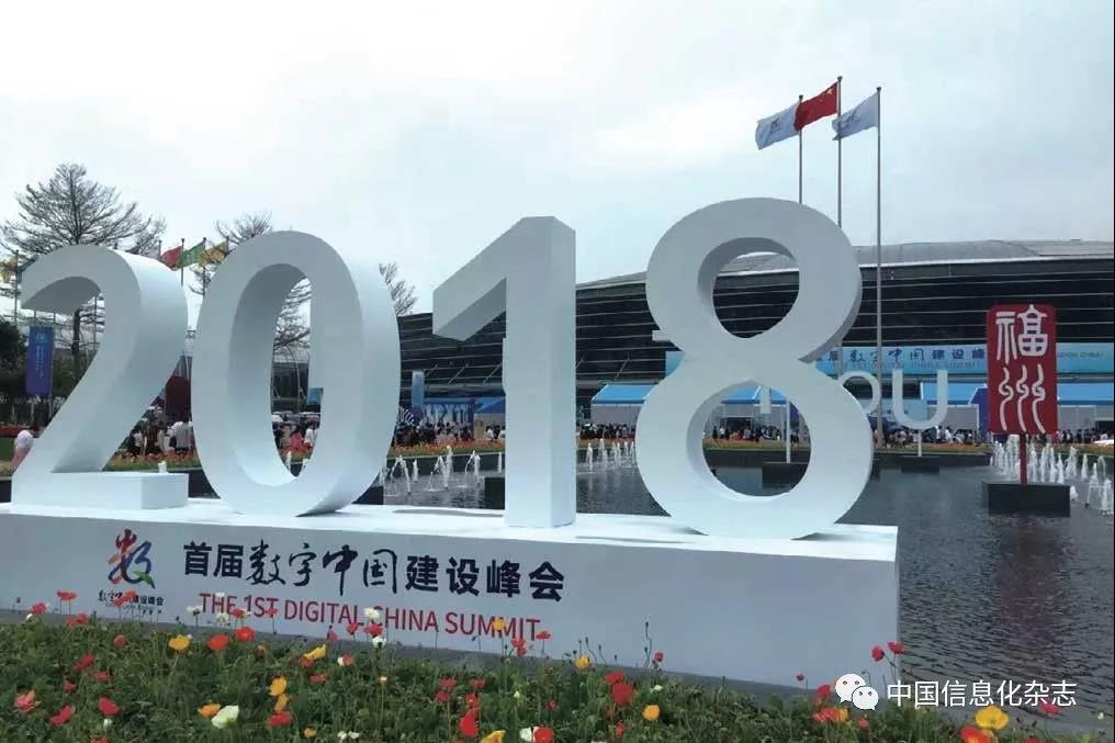 數(shù)字中國，離不開從芯到云的支持