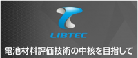 中日韓三國(guó)鼎立：誰(shuí)將率先占領(lǐng)高性能電池市場(chǎng)？