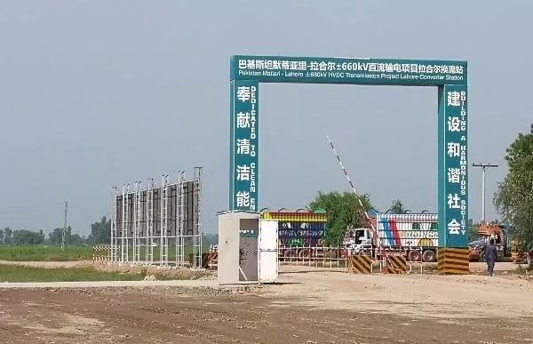 巴鐵缺電怎么辦？中國(guó)為它建造世界第二的線路！