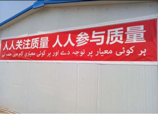 巴鐵缺電怎么辦？中國(guó)為它建造世界第二的線路！