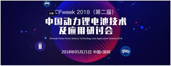 高鎳化趨勢下，動力電池企業(yè)如何找準方向