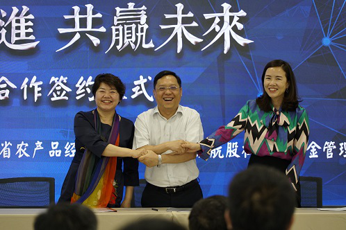 互聯(lián)網(wǎng)+農(nóng)業(yè)+金融，四川大宗農(nóng)產(chǎn)品交易網(wǎng)助力鄉(xiāng)村振興