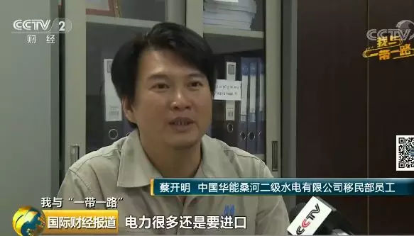 點(diǎn)贊中國(guó)員工！幫助柬埔寨最大水電工程3690人移民搬遷