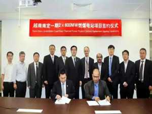 22億美元越南南定2×600MW燃煤電站項(xiàng)目被簽訂開建