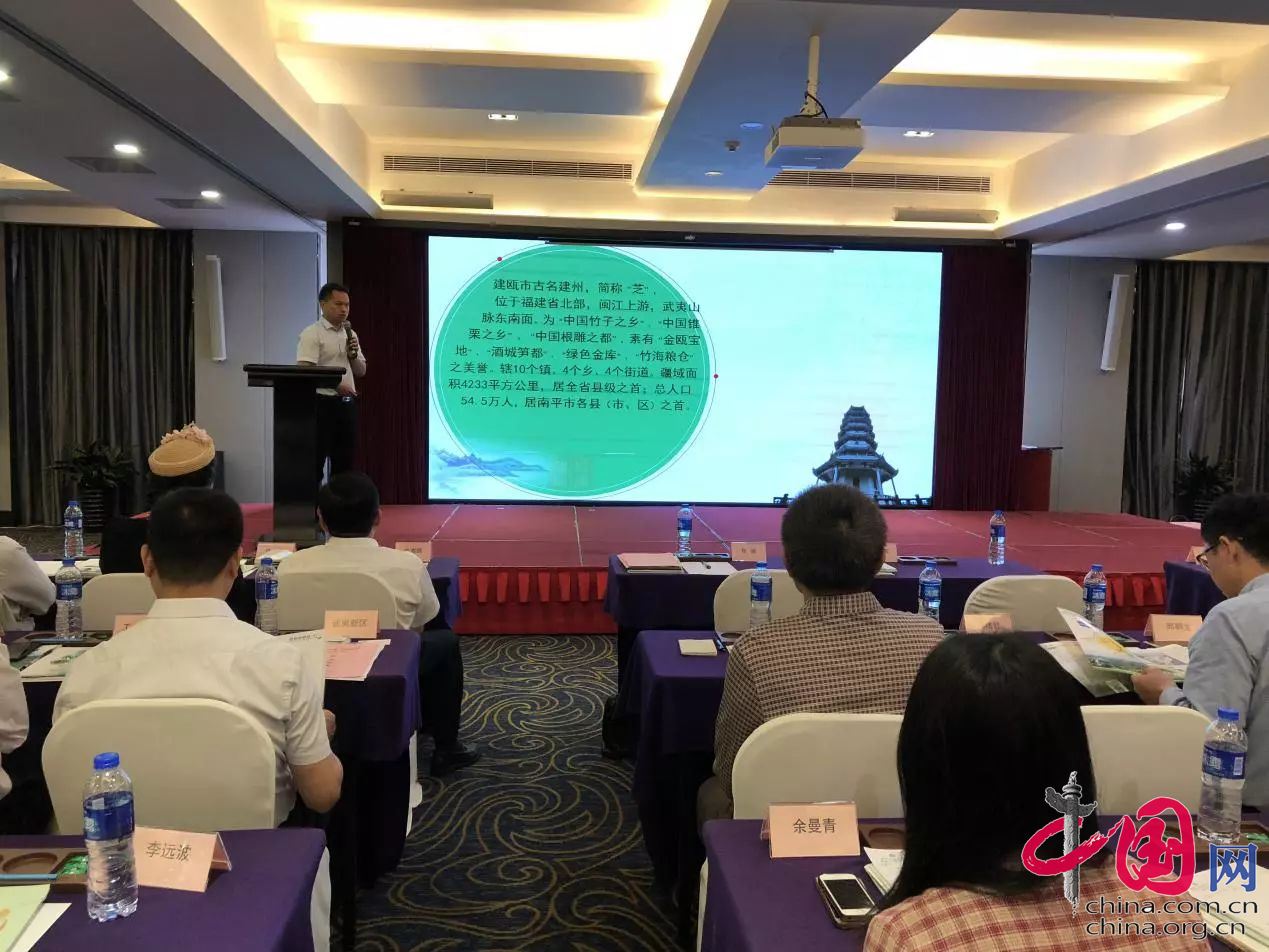 南平市農(nóng)業(yè)項(xiàng)目推介會(huì)啟動(dòng)，德信數(shù)據(jù)助推互聯(lián)網(wǎng)+鄉(xiāng)村振興計(jì)劃