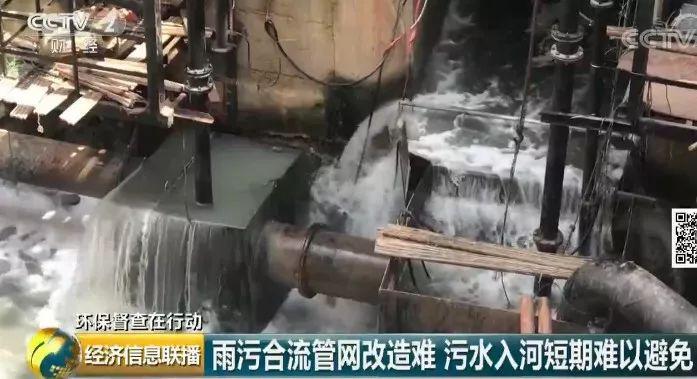 8.6公里河道有上百排污口 南寧多河被黑臭水攻陷