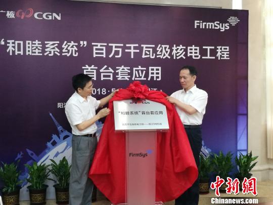 中國(guó)百萬千瓦級(jí)核電站應(yīng)用自主研發(fā)“神經(jīng)中樞”