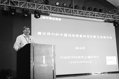 污染場地修復科技創(chuàng)新應瞄準什么方向？