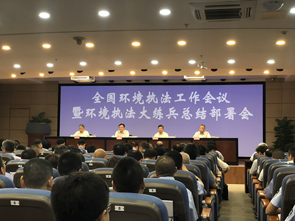 被反復投訴、集中舉報的環(huán)境案件要特別重視