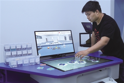 走進(jìn)六盤(pán)水智慧城市體驗(yàn)中心（一）