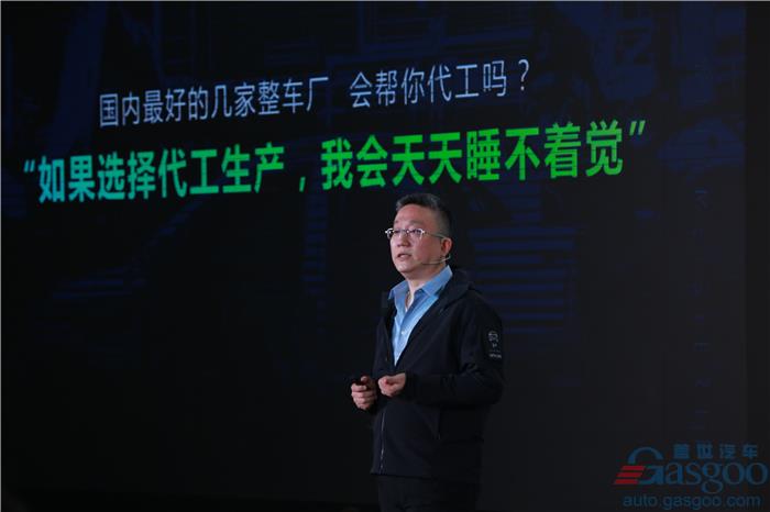 大洗牌降至 汽車代工模式還能走多遠？