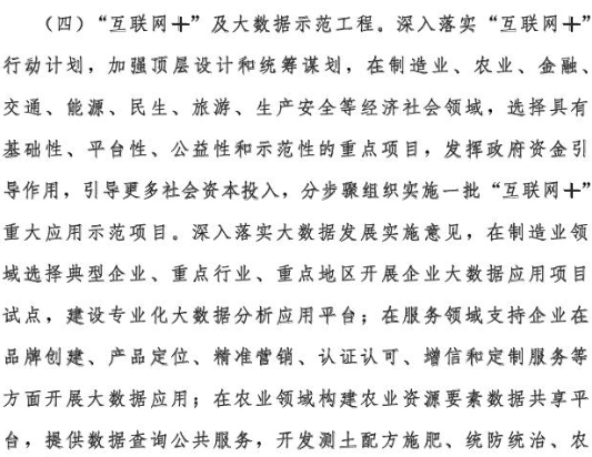 河北?。?020年風電裝機2000萬千瓦