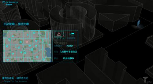 打造智慧城市神經(jīng)末梢，特斯聯(lián)兩年獨角獸速成記