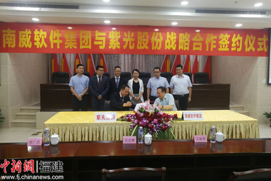 南威軟件與紫光股份強(qiáng)強(qiáng)聯(lián)手 深耕智慧城市建設(shè)