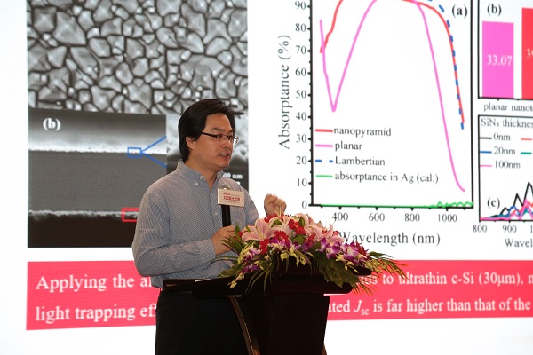 OFweek 2018中國(guó)分布式光伏發(fā)展論壇成功舉辦