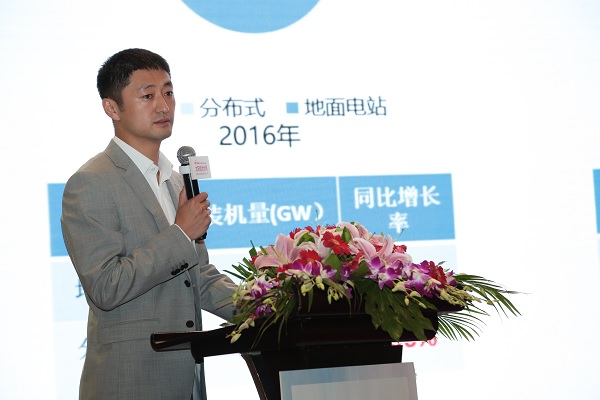 OFweek 2018中國(guó)分布式光伏發(fā)展論壇成功舉辦