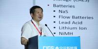 黃學杰：鋰離子儲能電池的現(xiàn)狀和發(fā)展趨勢