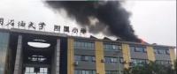 再預(yù)警 屋頂光伏又著火了 這次竟是小學(xué)屋頂！