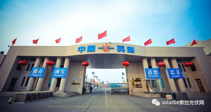 歐盟或取消光伏產(chǎn)品貿(mào)易保護(hù) 今年裝機(jī)能達(dá)到11GW？