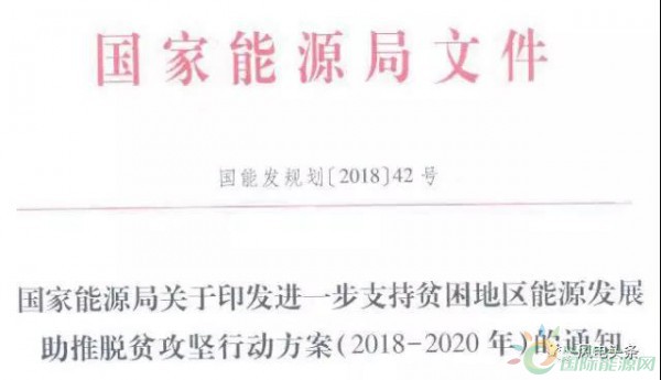 10政策、4省建設(shè)方案！2018年5月份風(fēng)電行業(yè)重大新聞匯總！