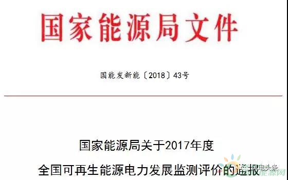 10政策、4省建設(shè)方案！2018年5月份風(fēng)電行業(yè)重大新聞匯總！